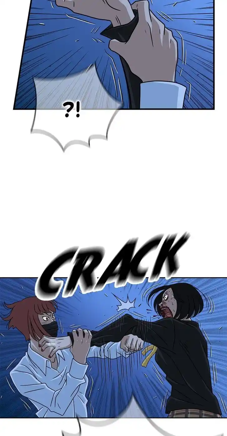 Amazing Rumor Ch.035