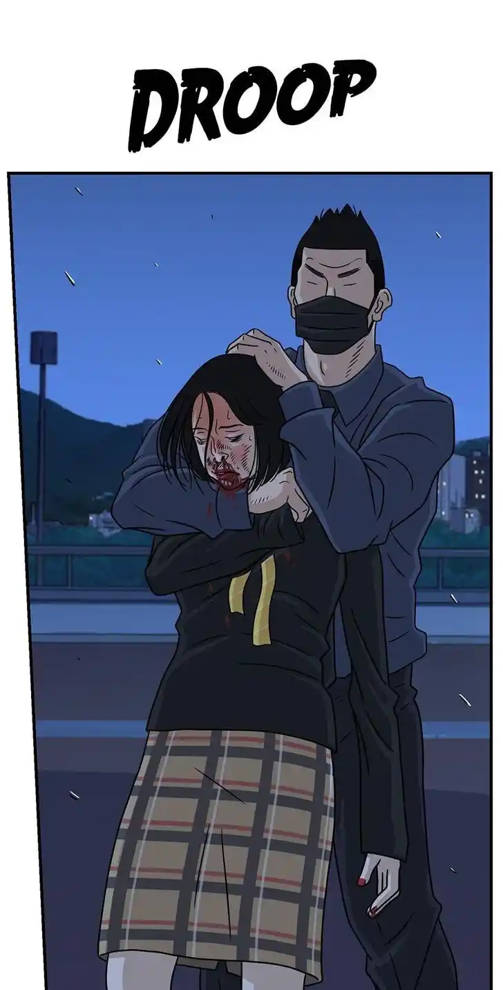 Amazing Rumor Ch.035