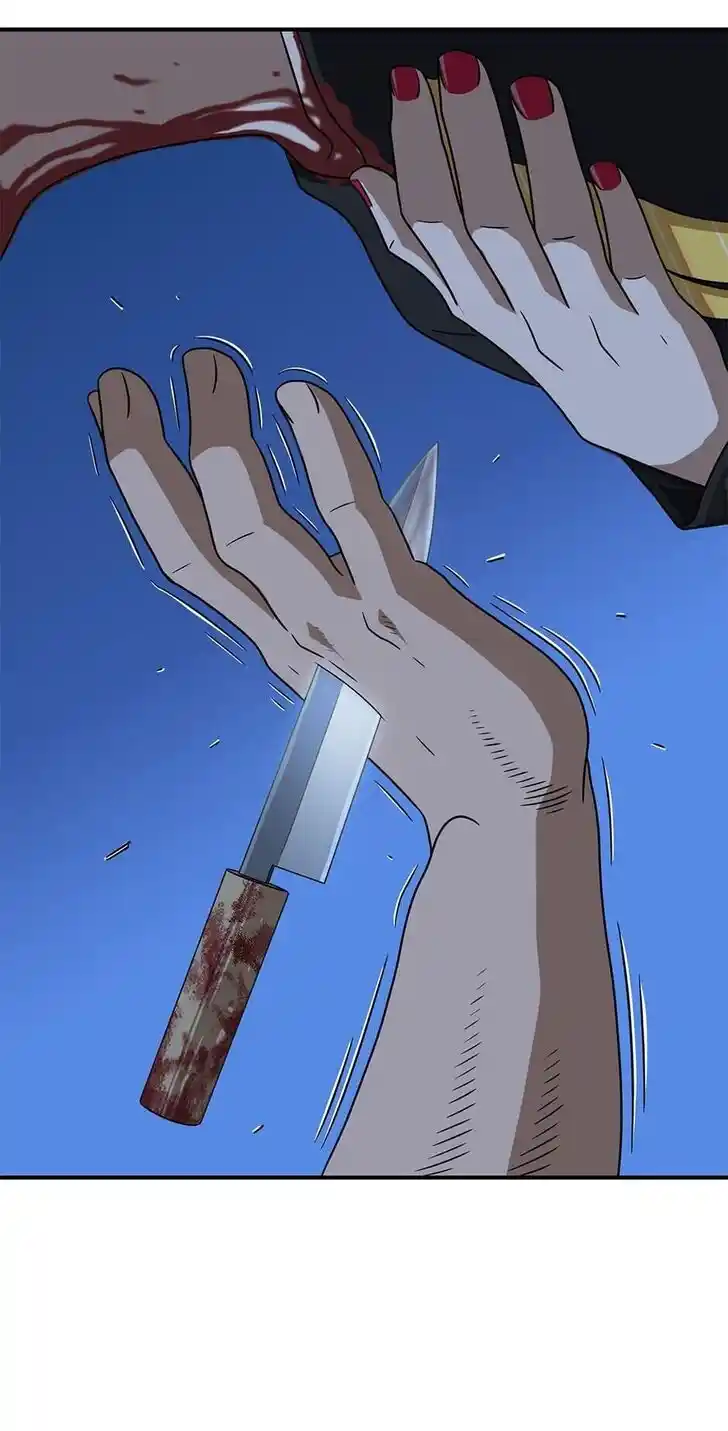 Amazing Rumor Ch.035