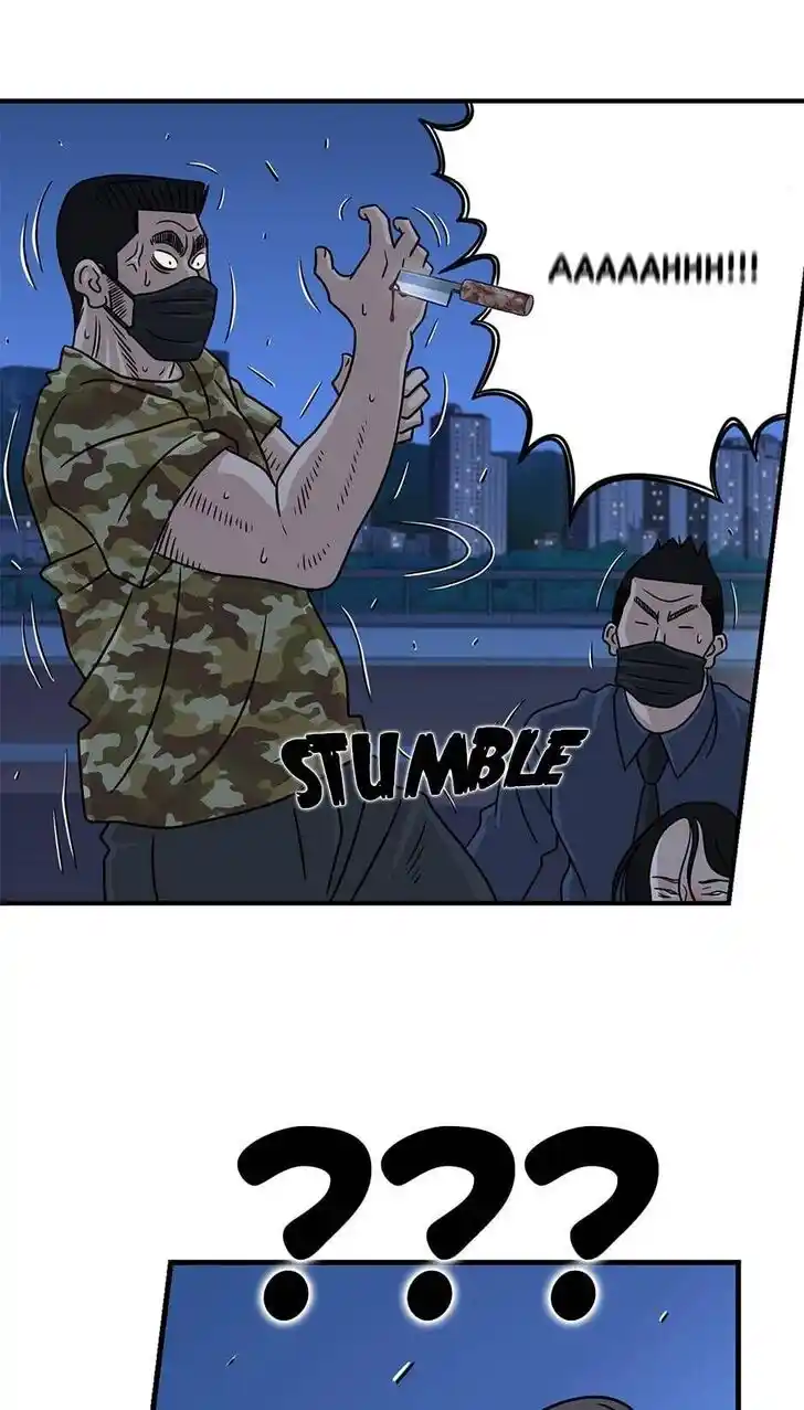 Amazing Rumor Ch.035