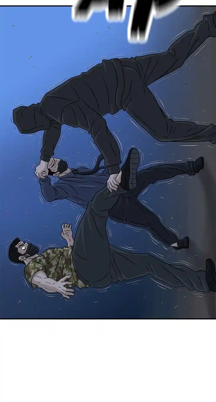 Amazing Rumor Ch.036