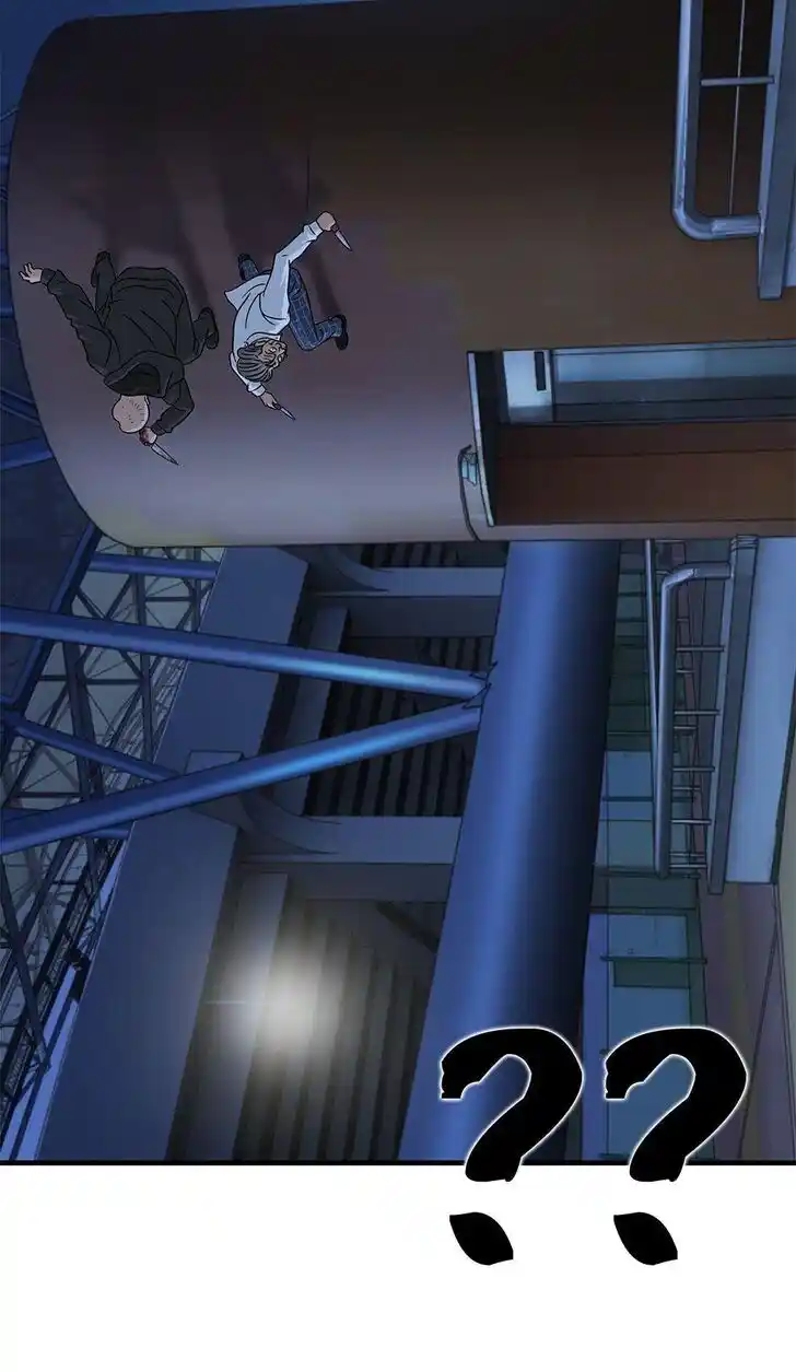 Amazing Rumor Ch.037