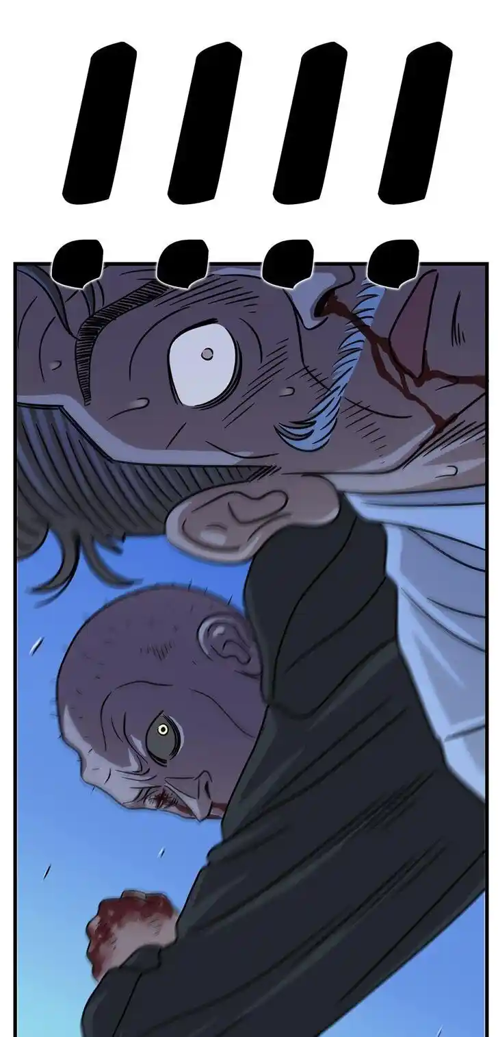 Amazing Rumor Ch.037