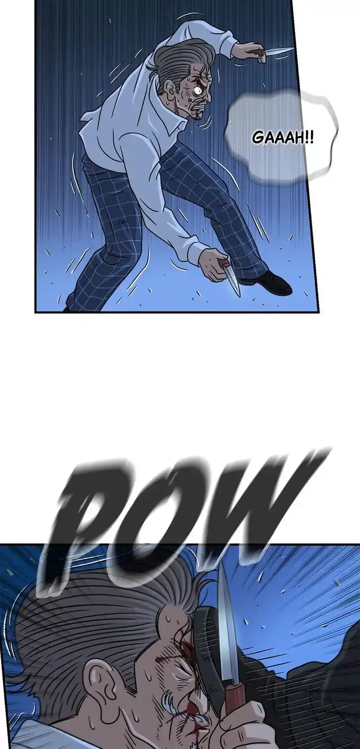 Amazing Rumor Ch.037