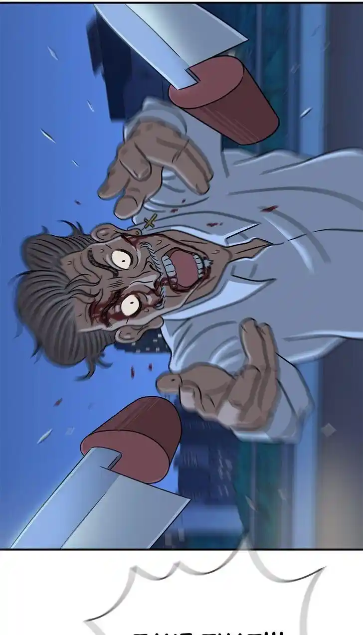 Amazing Rumor Ch.037