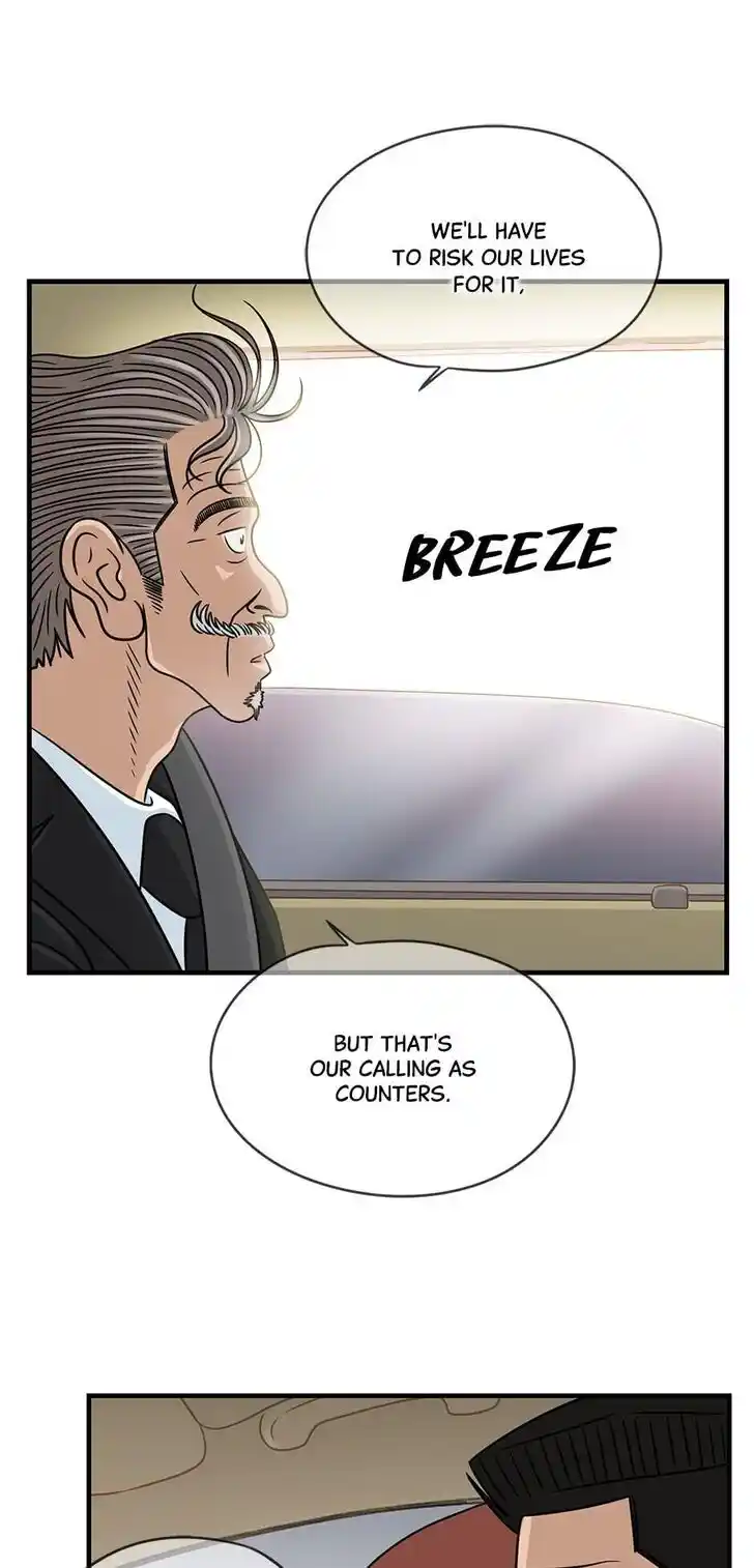 Amazing Rumor Ch.039