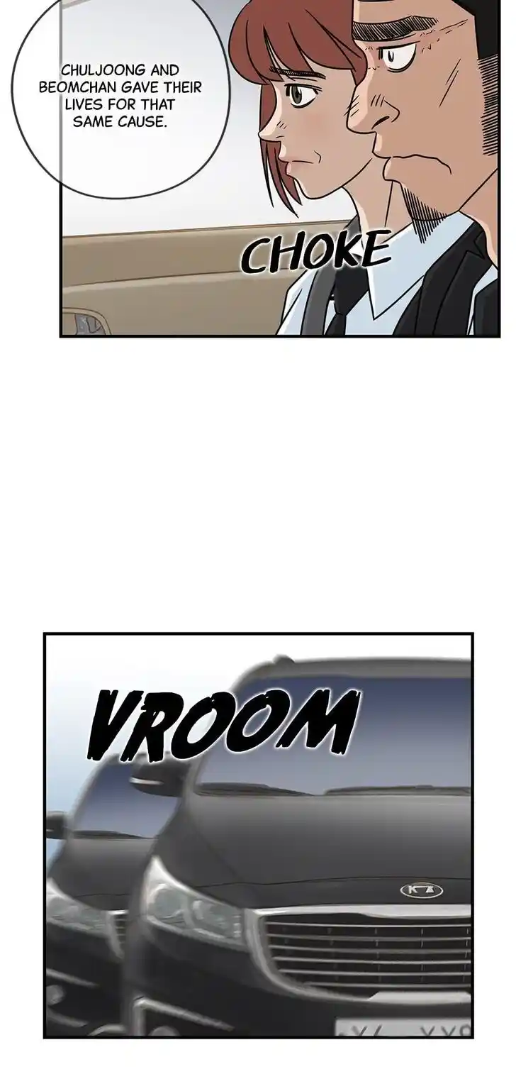 Amazing Rumor Ch.039