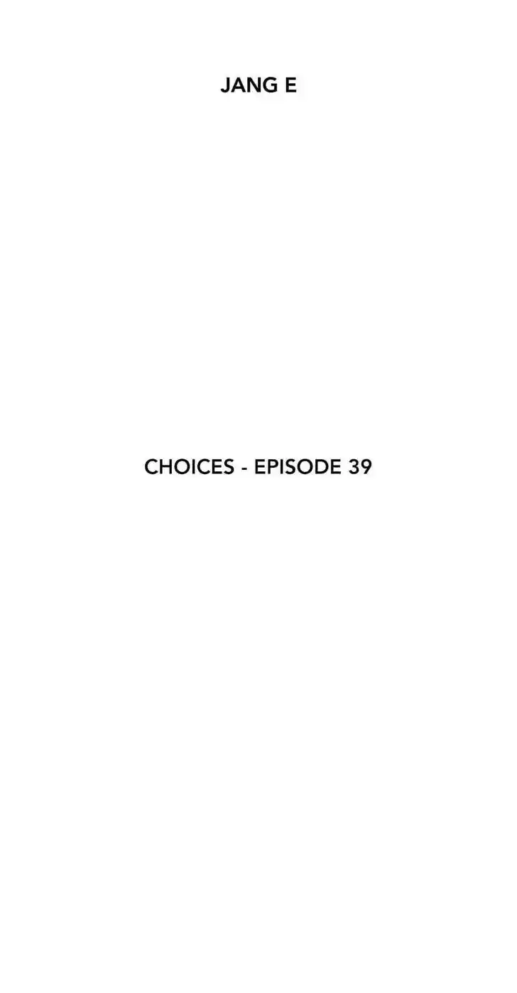 Amazing Rumor Ch.039