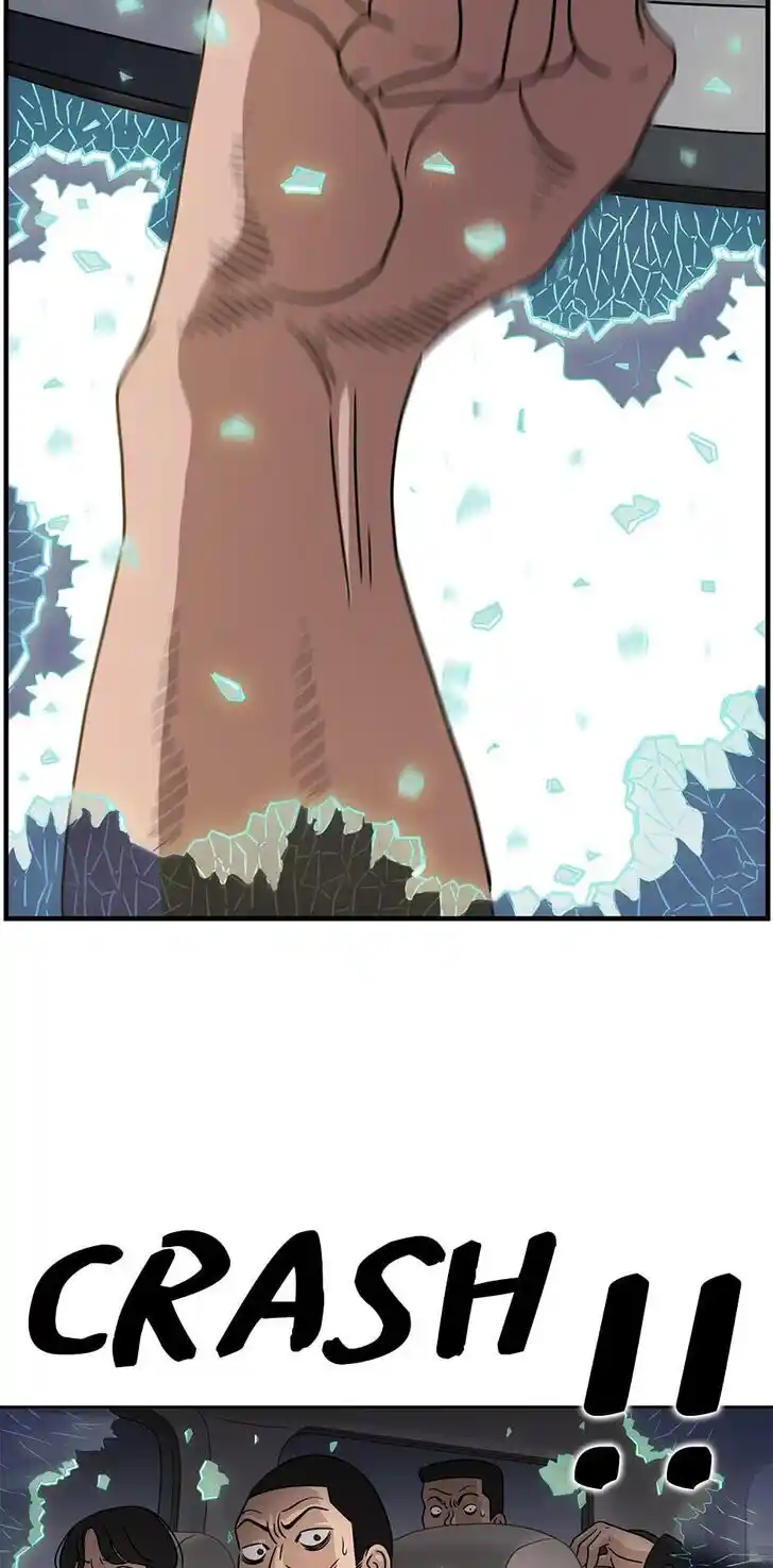 Amazing Rumor Ch.039