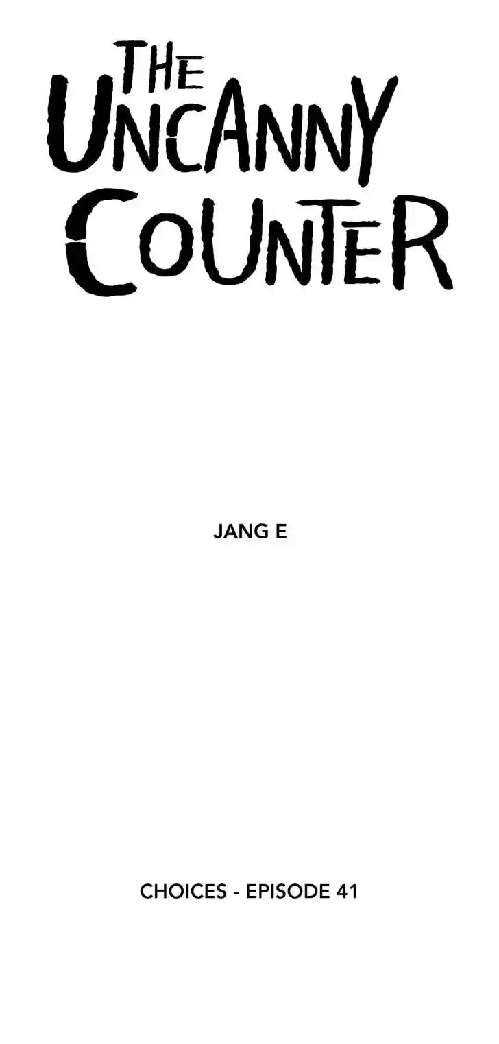 Amazing Rumor Ch.041