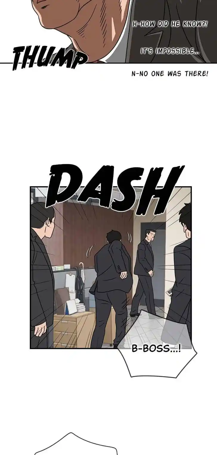 Amazing Rumor Ch.041