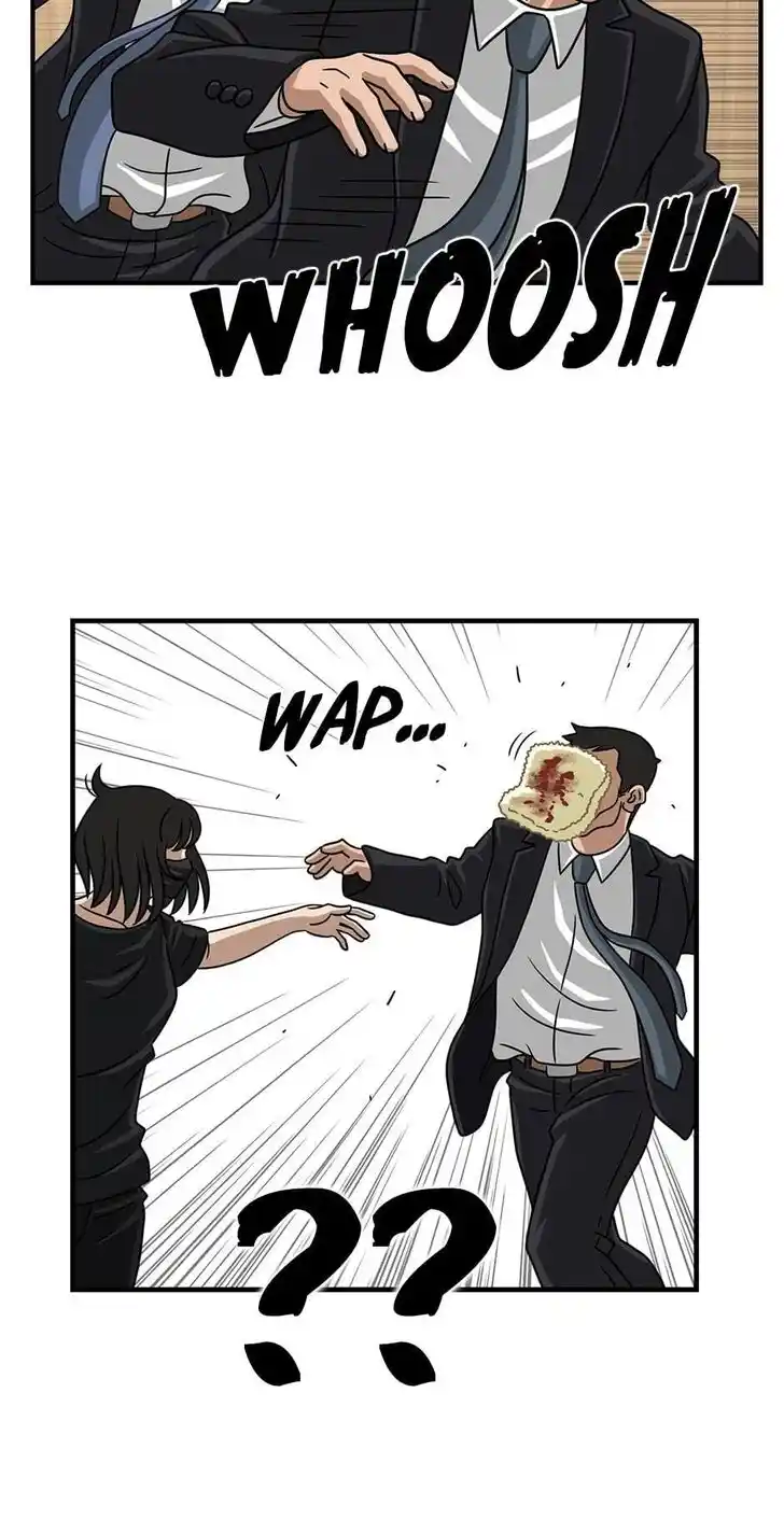 Amazing Rumor Ch.041