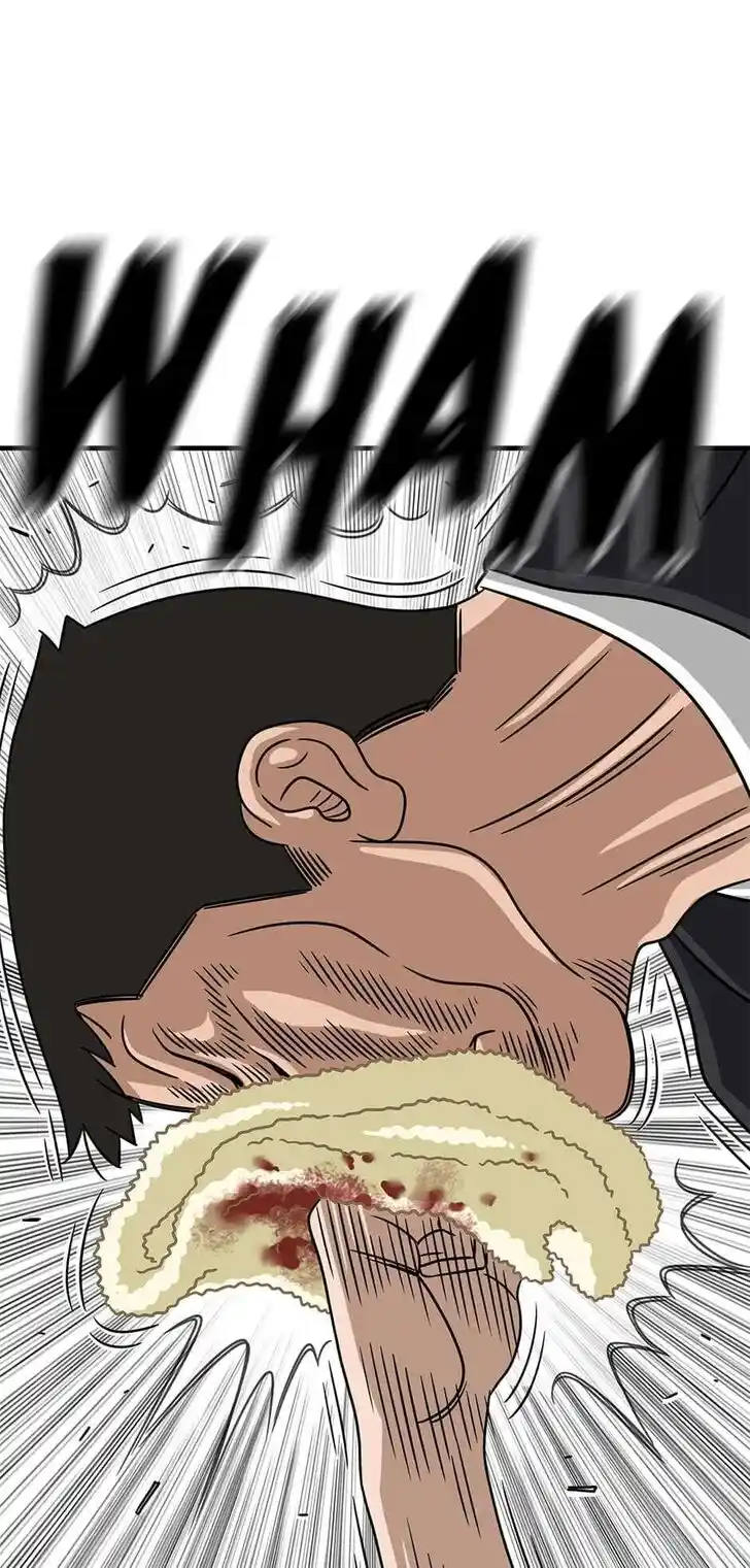 Amazing Rumor Ch.041