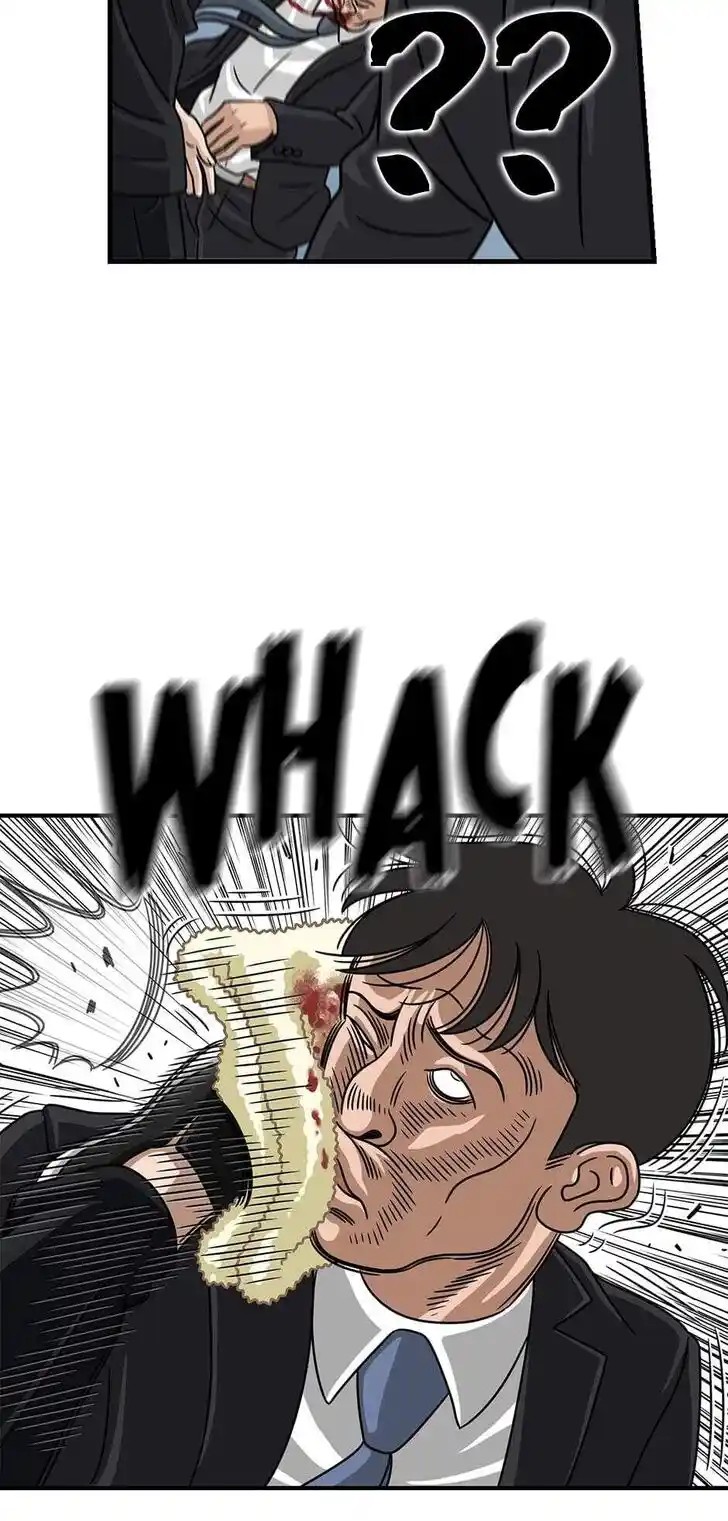 Amazing Rumor Ch.041