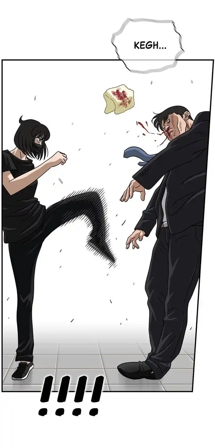 Amazing Rumor Ch.041