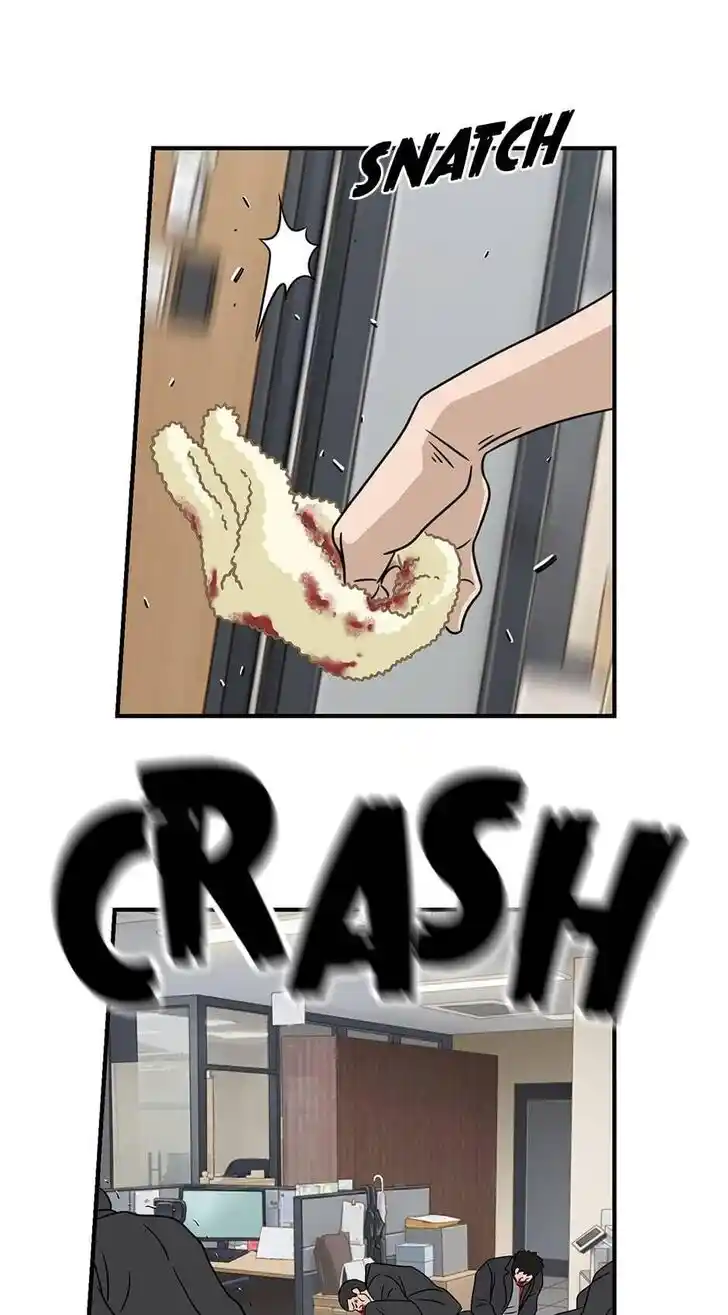 Amazing Rumor Ch.041