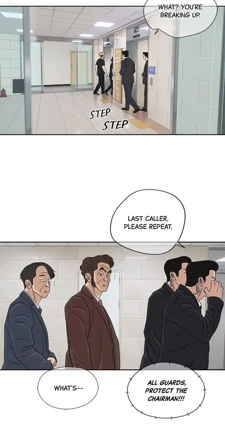 Amazing Rumor Ch.042