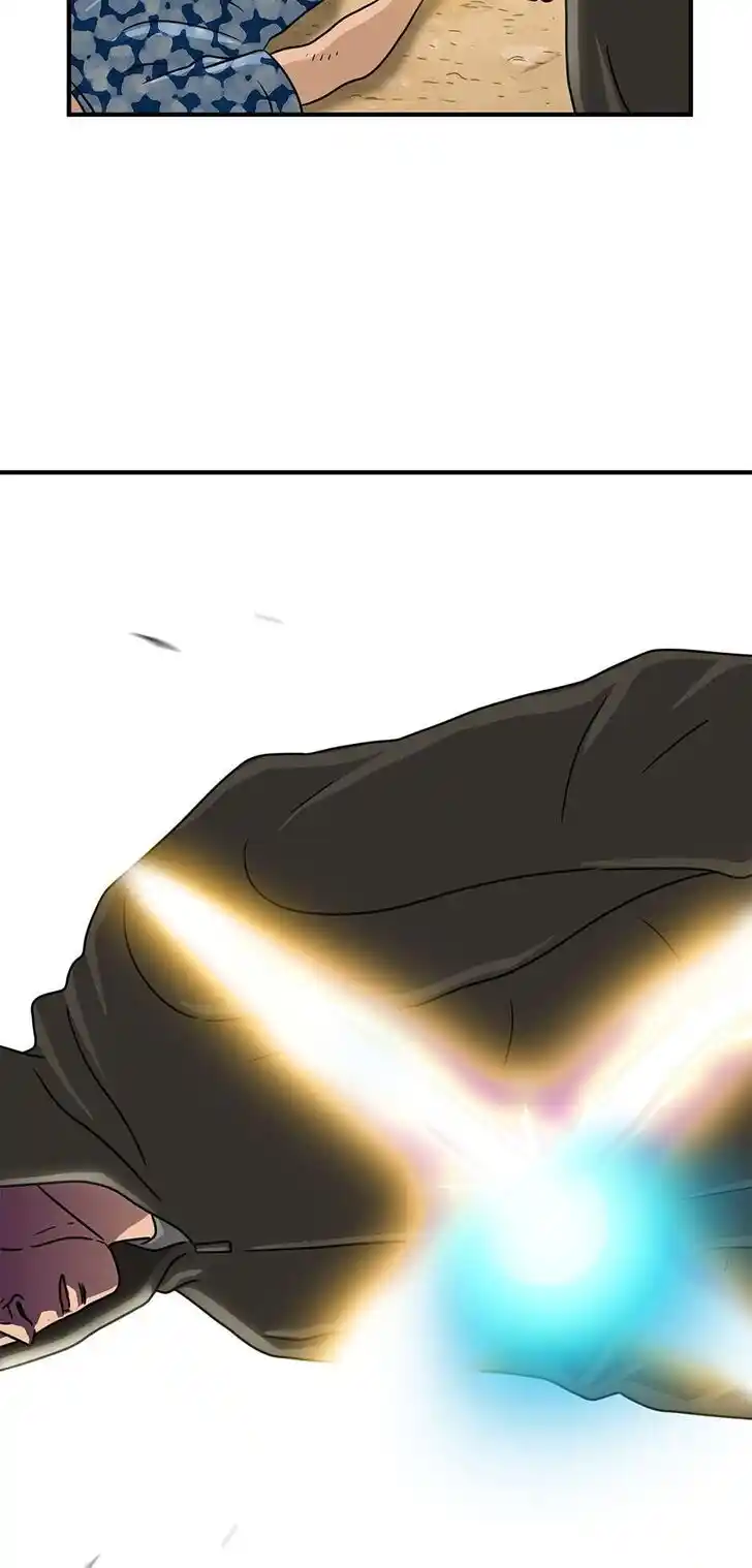 Amazing Rumor Ch.043