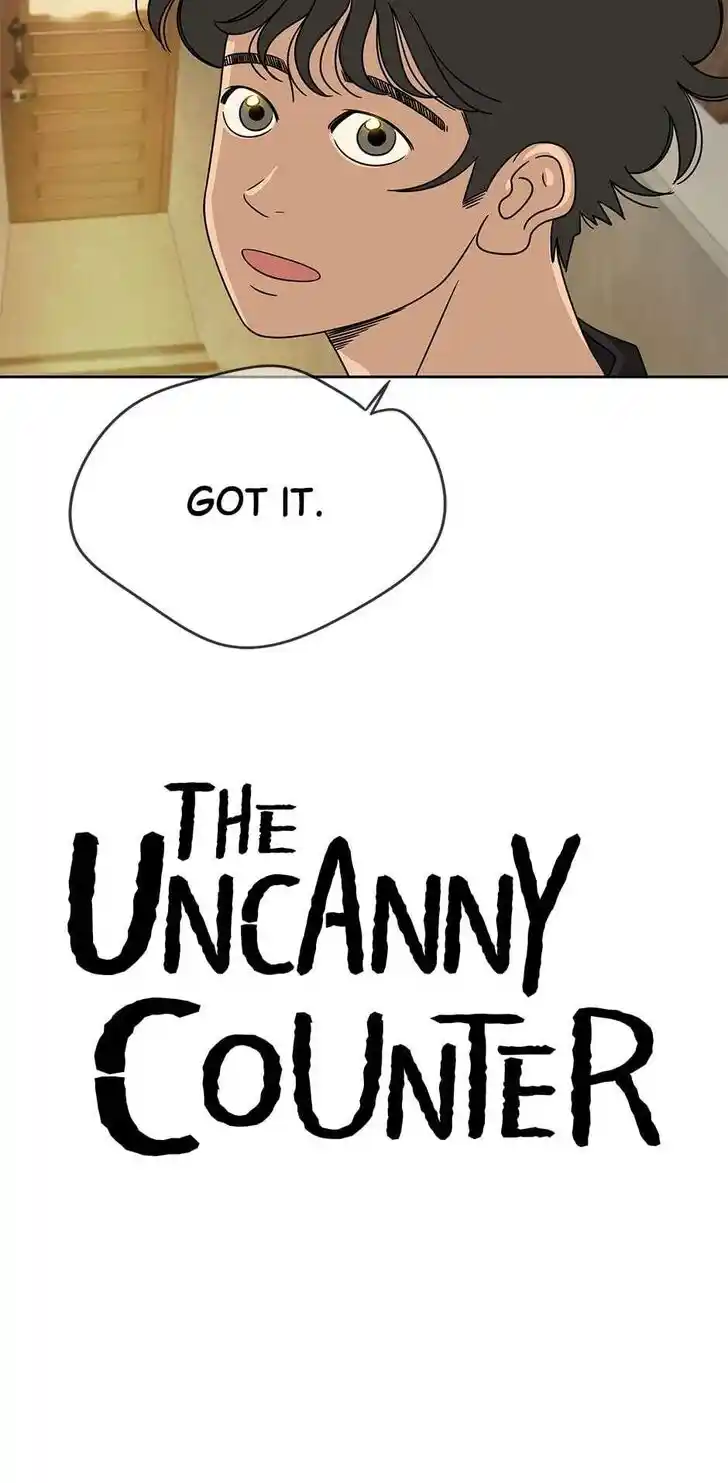 Amazing Rumor Ch.044