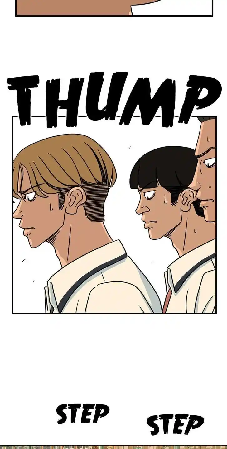 Amazing Rumor Ch.044