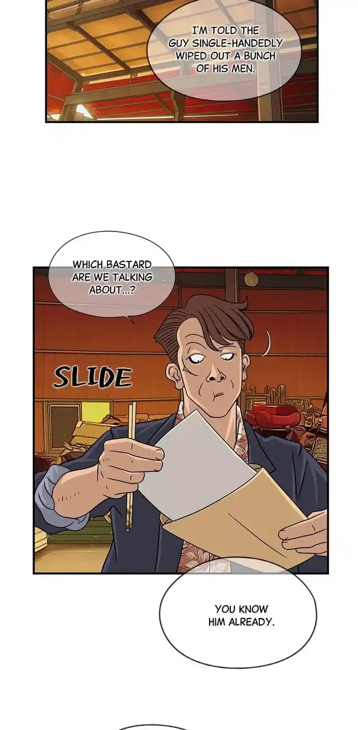 Amazing Rumor Ch.044