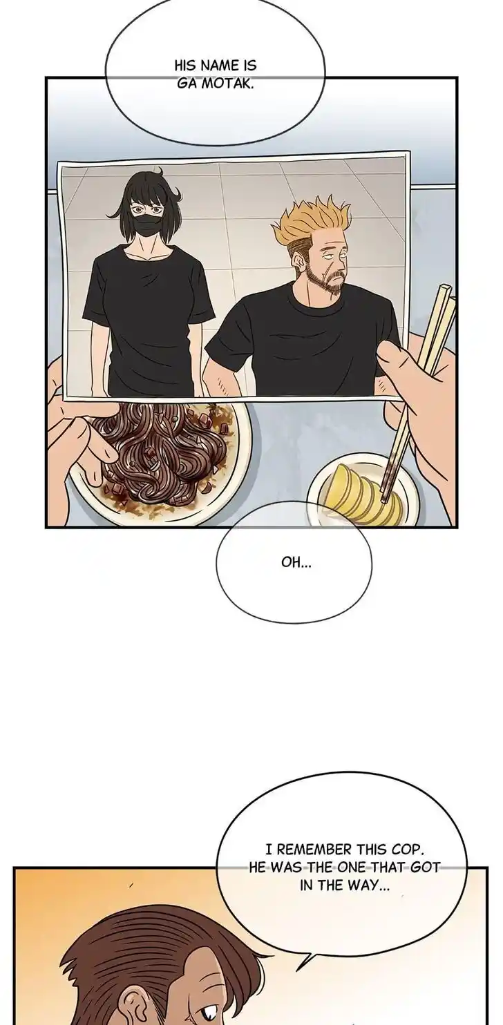 Amazing Rumor Ch.044