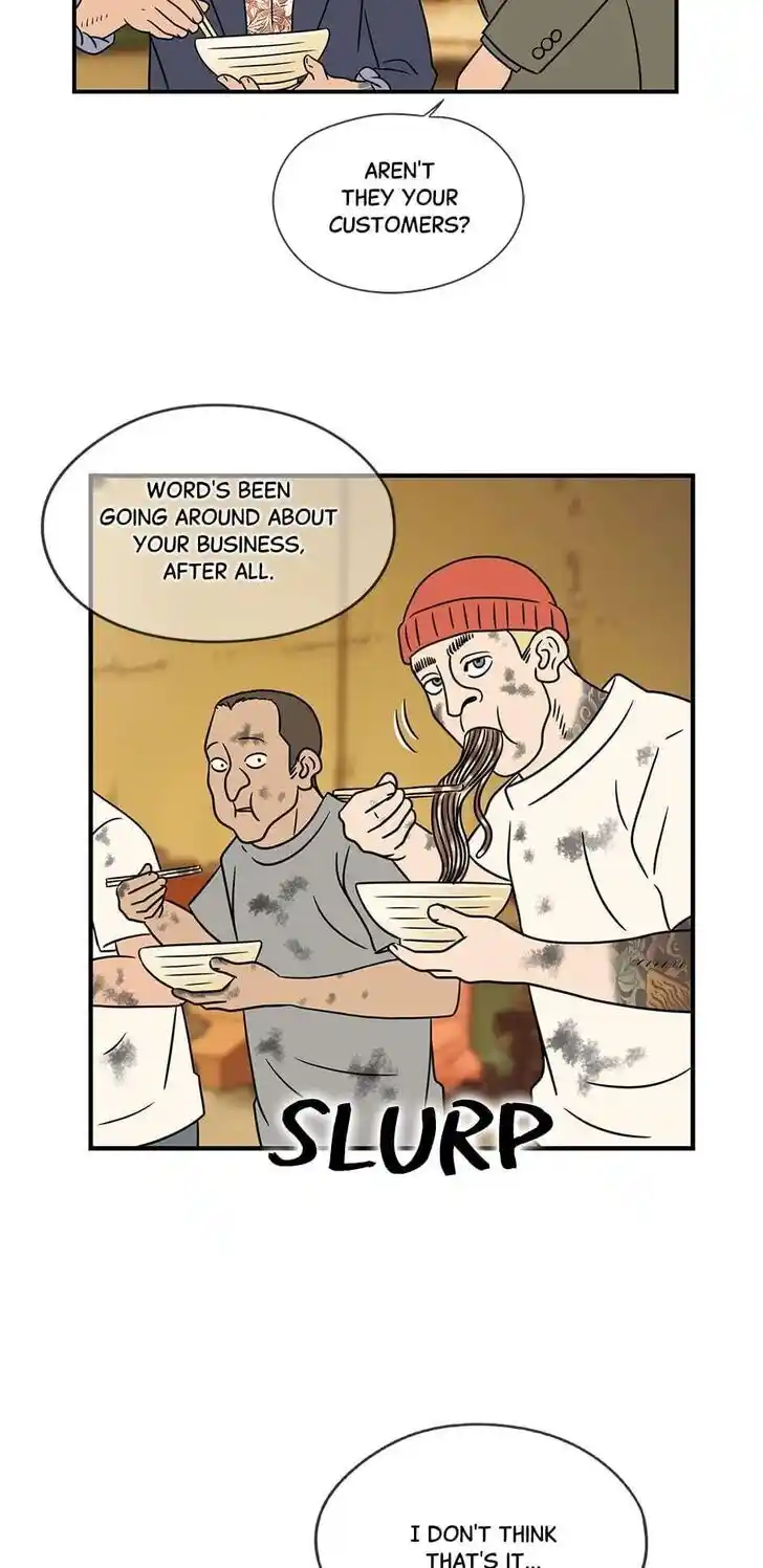 Amazing Rumor Ch.044