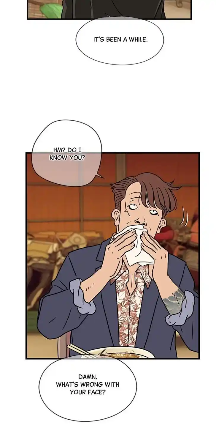 Amazing Rumor Ch.044