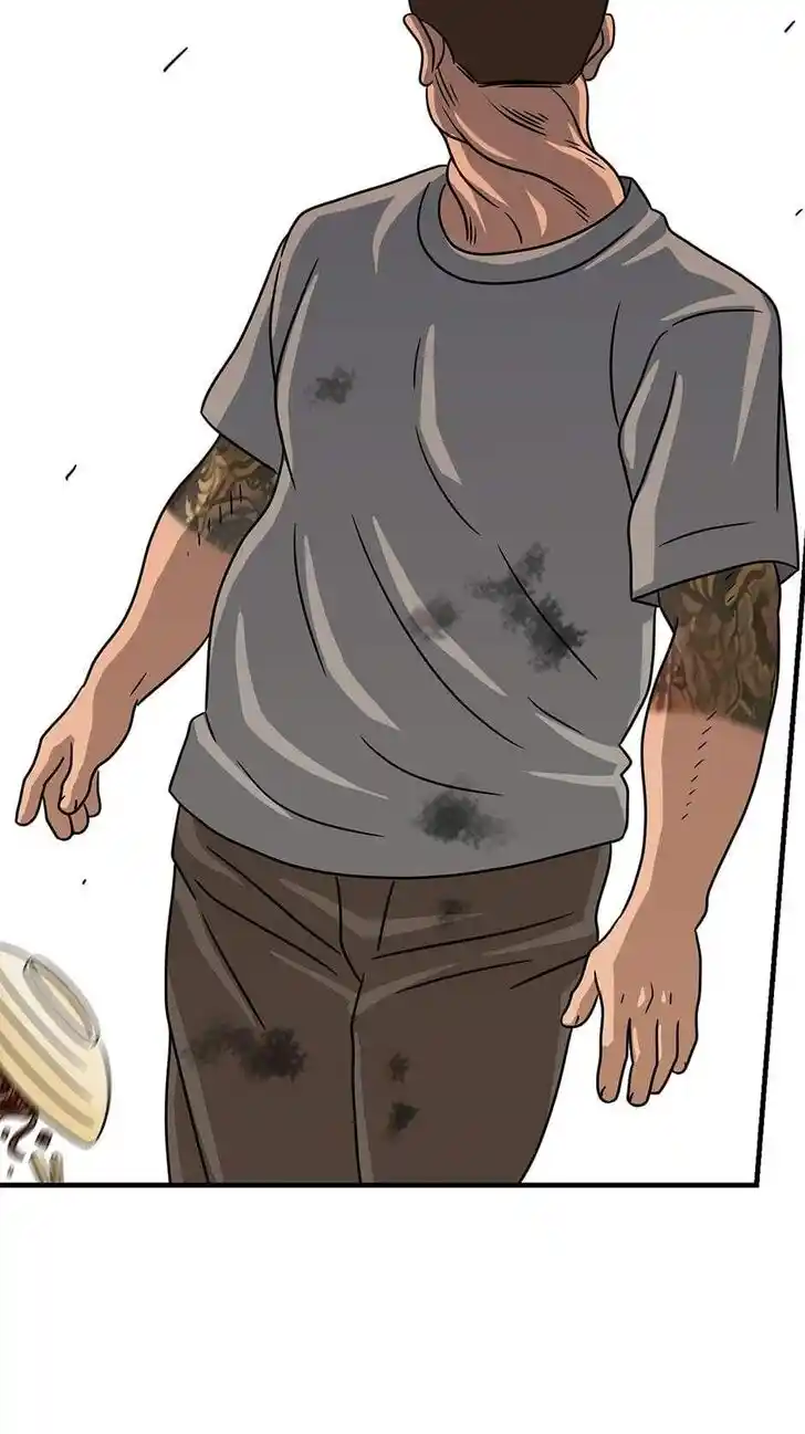 Amazing Rumor Ch.044