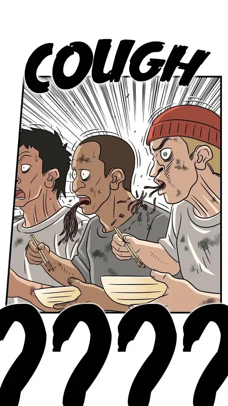 Amazing Rumor Ch.044