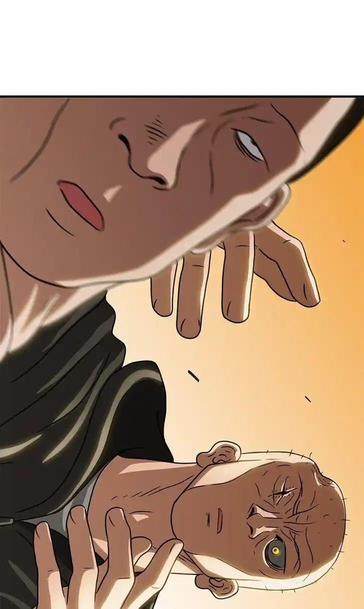 Amazing Rumor Ch.044