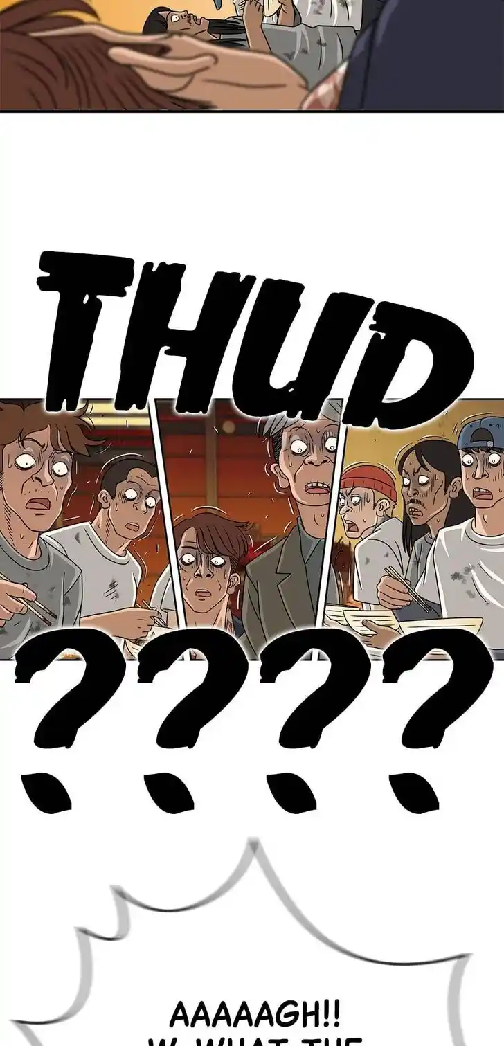 Amazing Rumor Ch.045