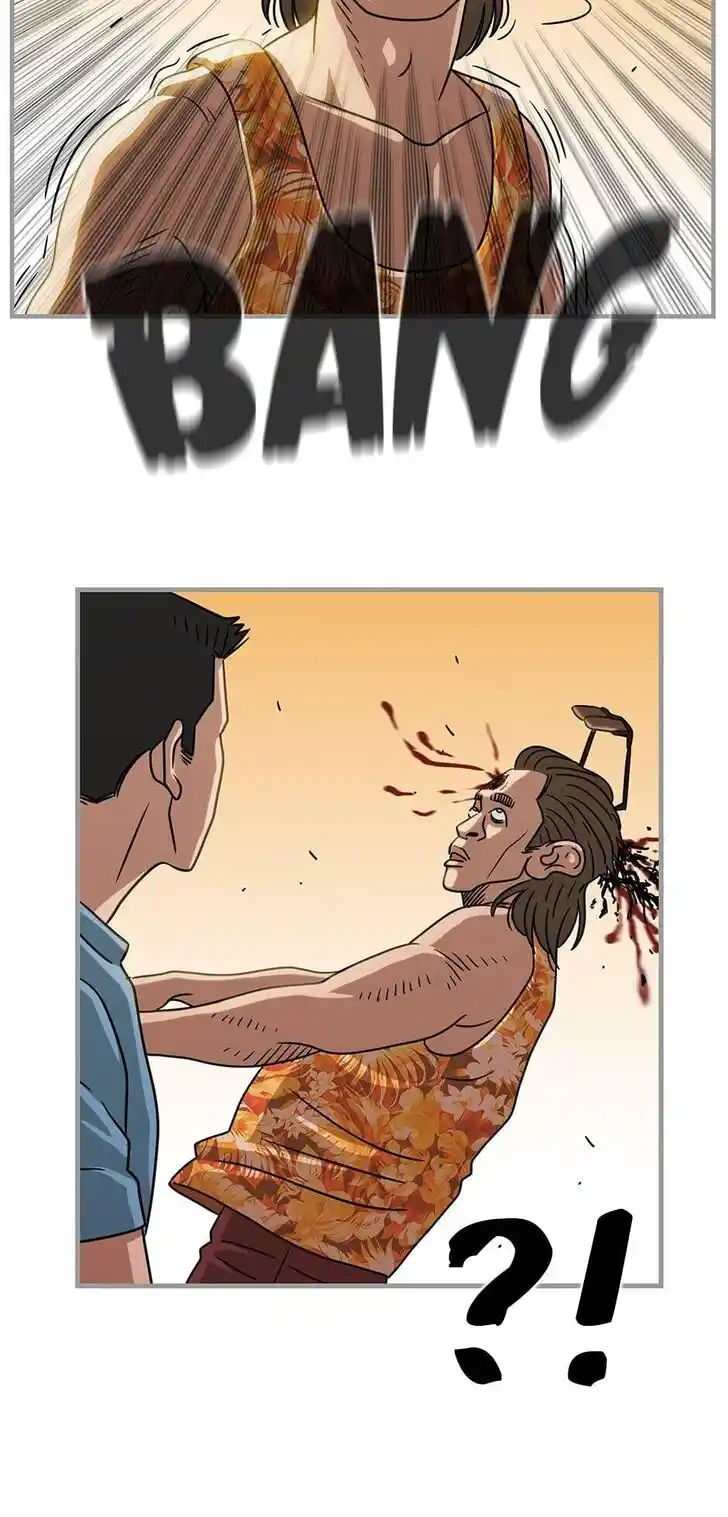 Amazing Rumor Ch.047