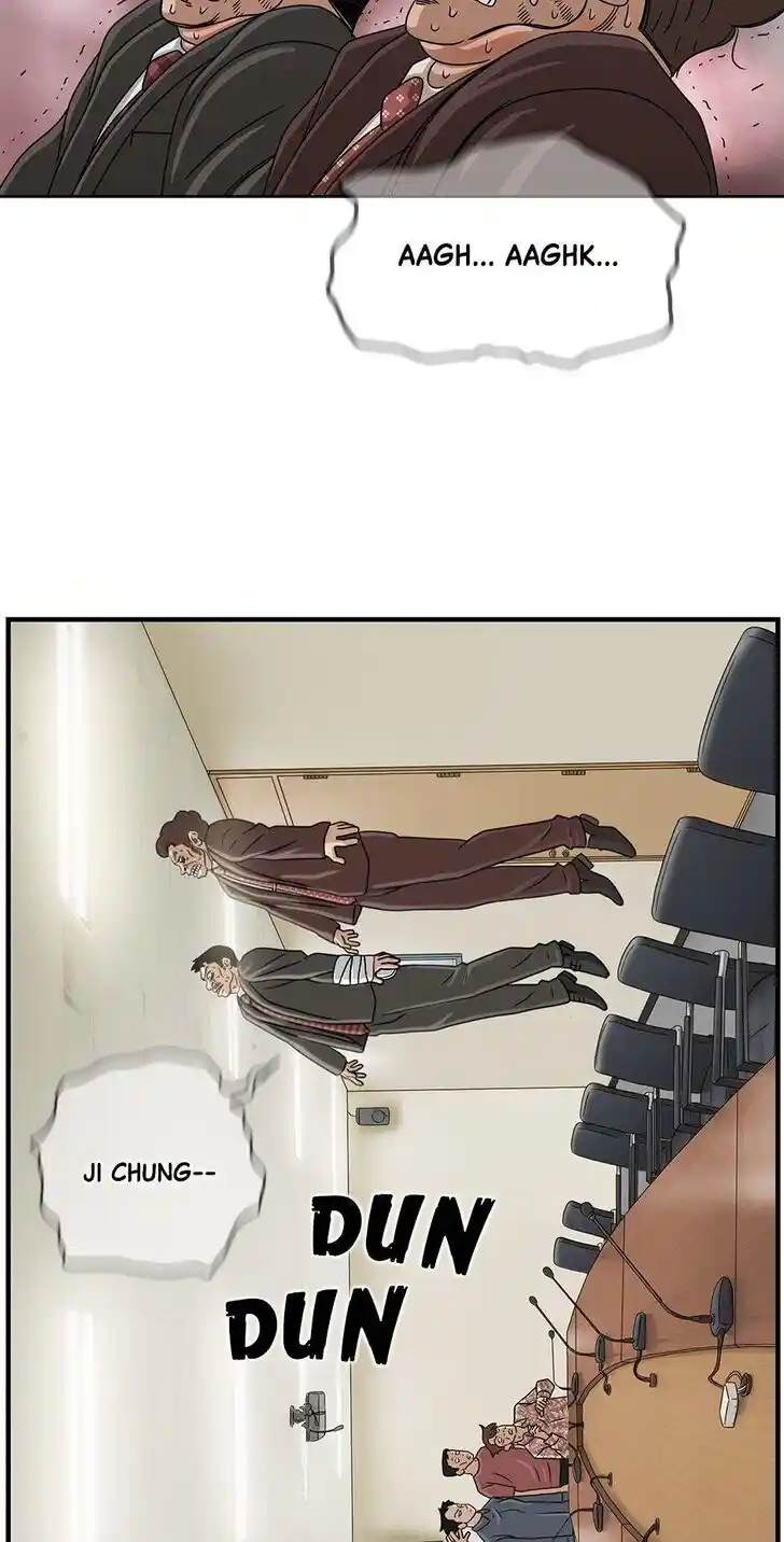 Amazing Rumor Ch.047