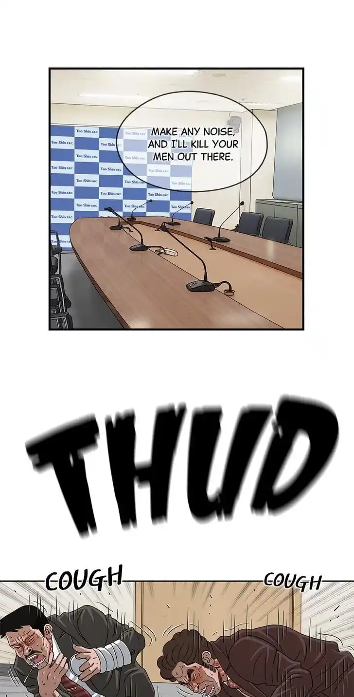 Amazing Rumor Ch.047