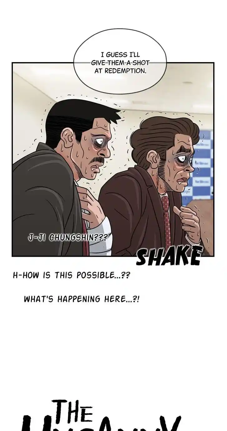 Amazing Rumor Ch.047