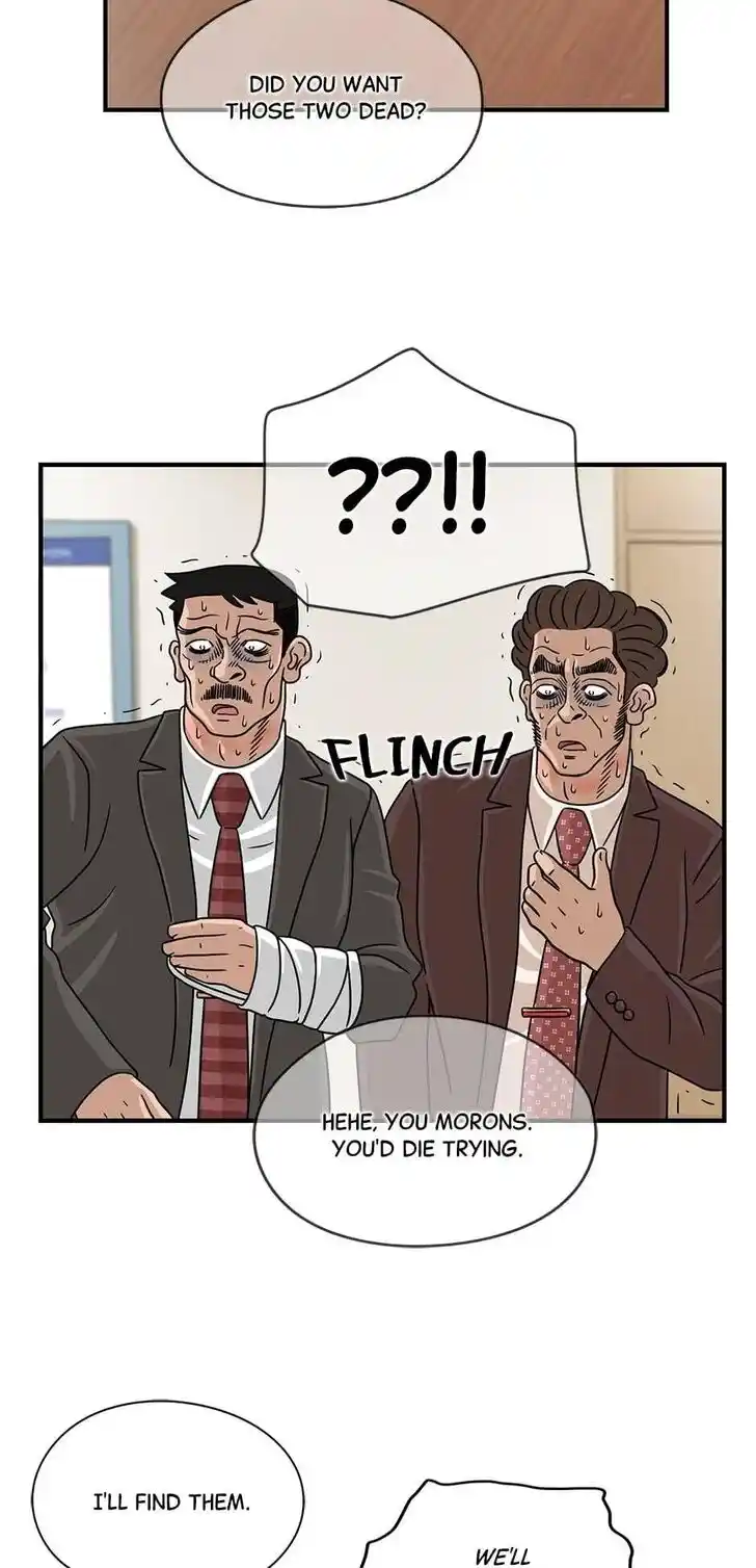 Amazing Rumor Ch.047