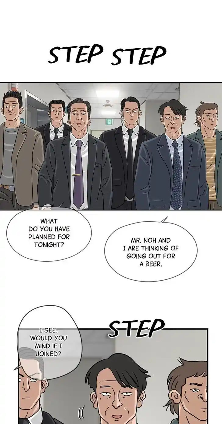 Amazing Rumor Ch.047