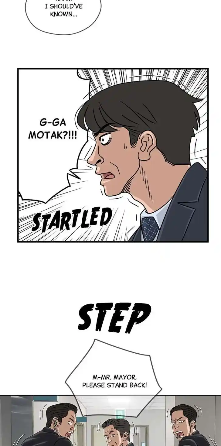 Amazing Rumor Ch.047