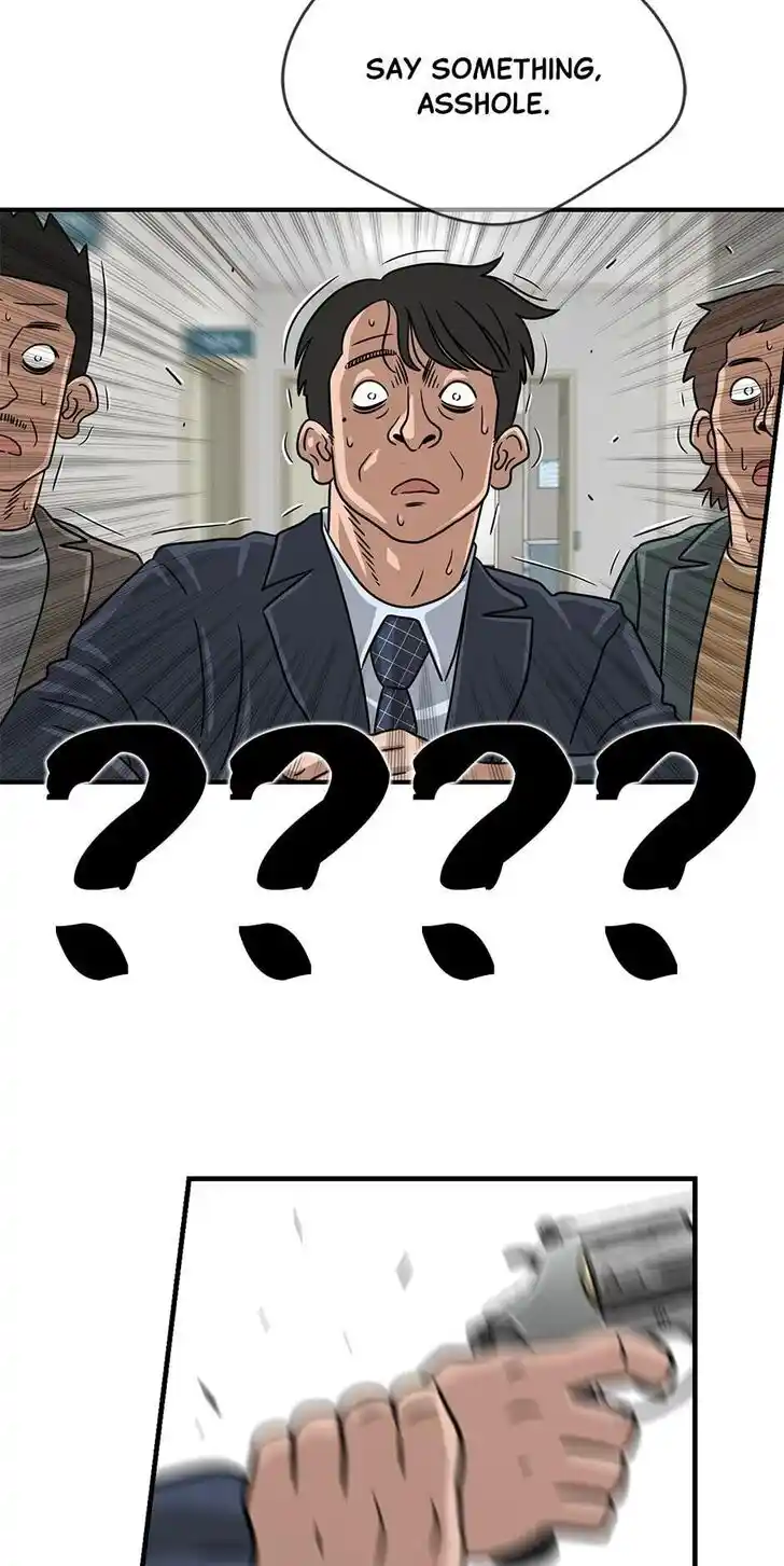 Amazing Rumor Ch.047