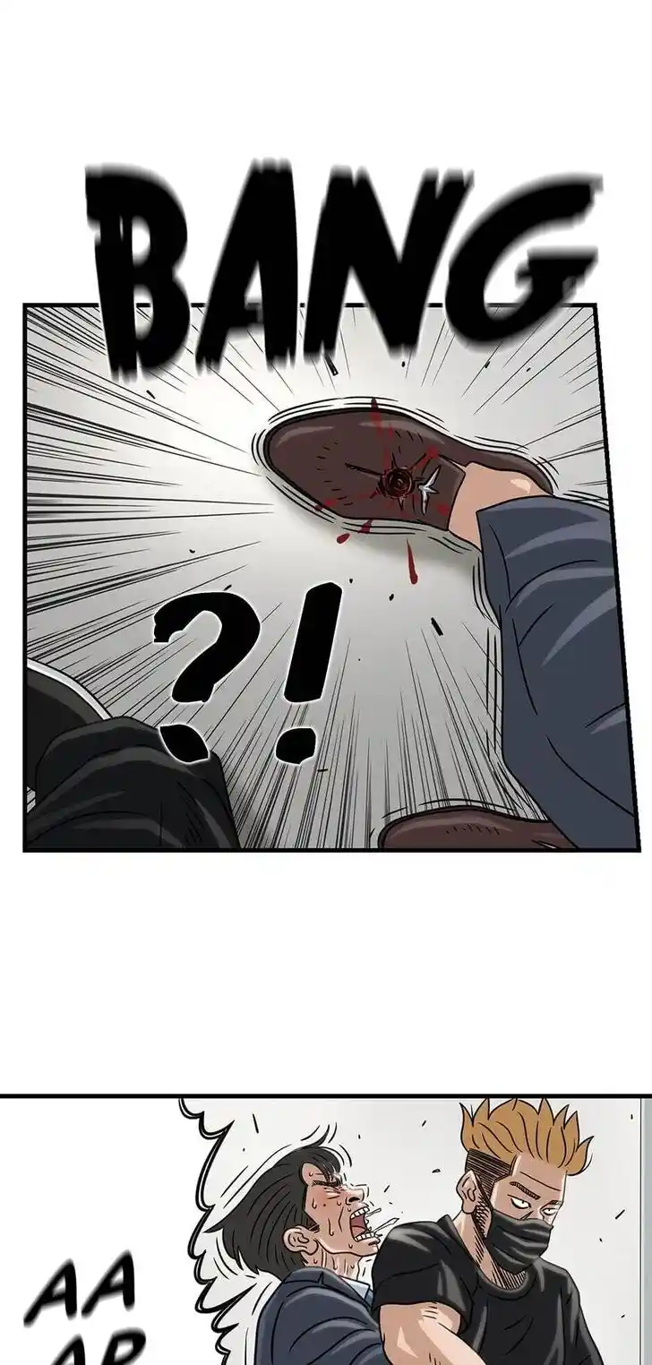 Amazing Rumor Ch.047