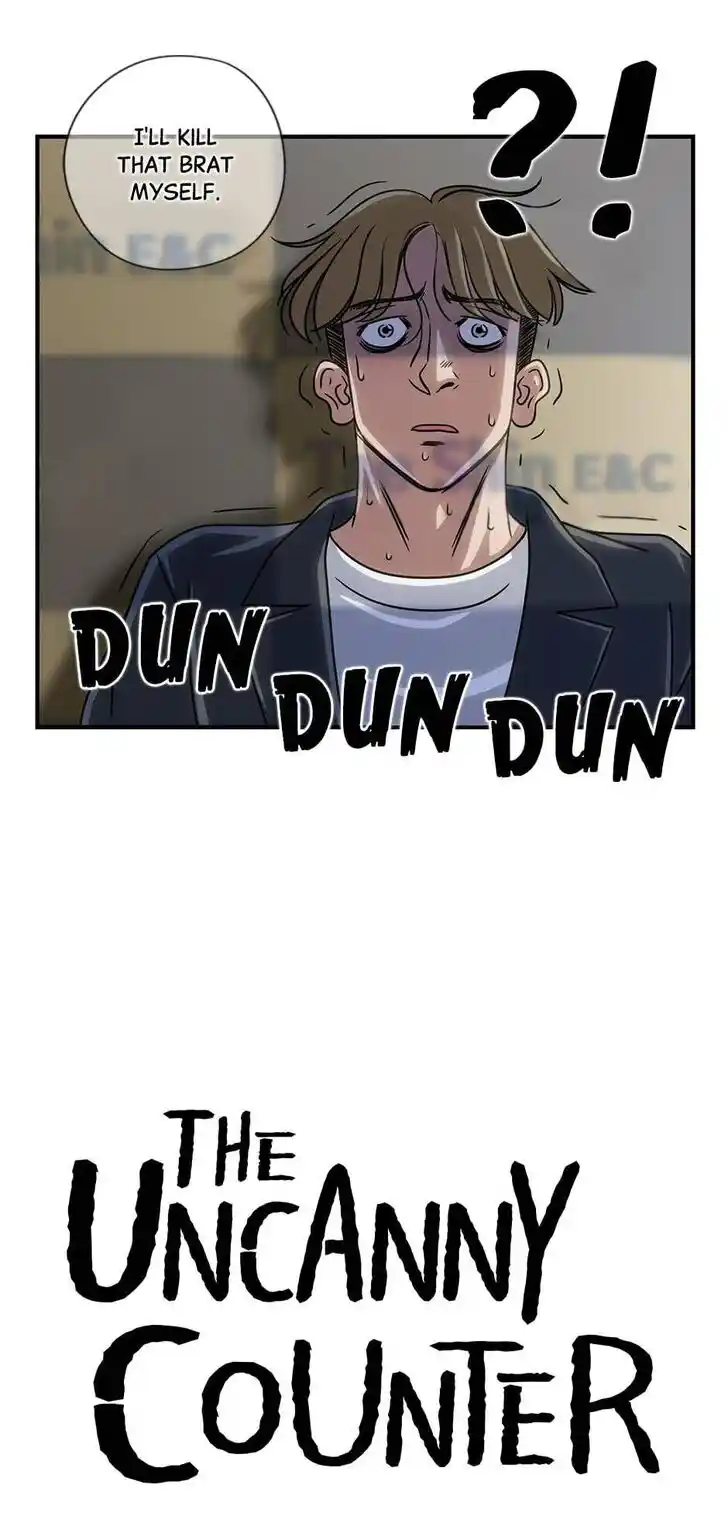 Amazing Rumor Ch.048