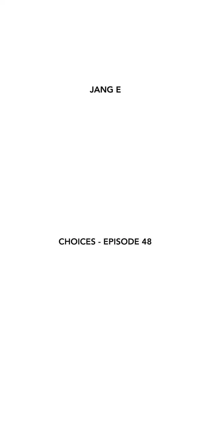 Amazing Rumor Ch.048