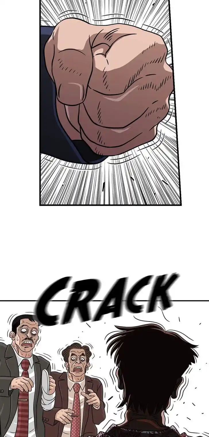 Amazing Rumor Ch.048