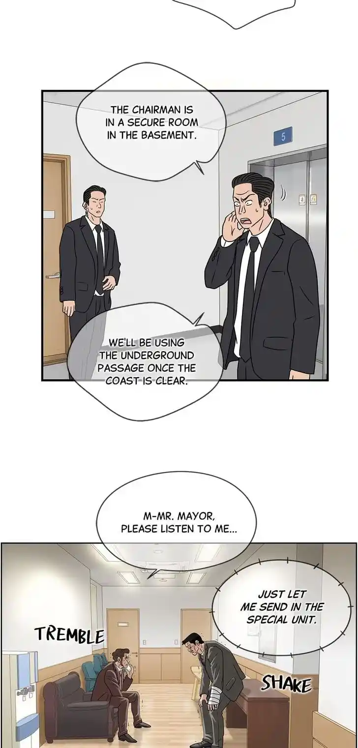 Amazing Rumor Ch.049