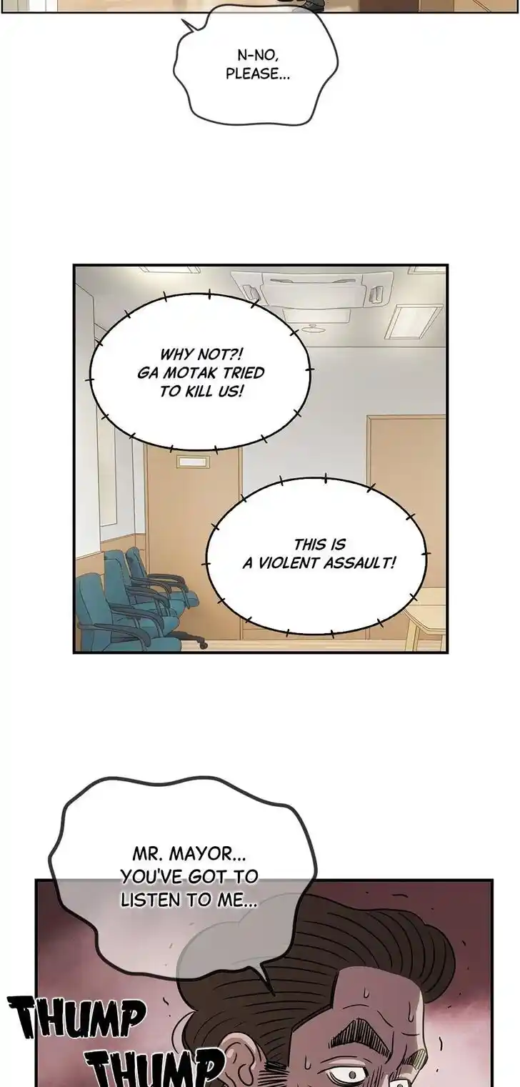 Amazing Rumor Ch.049