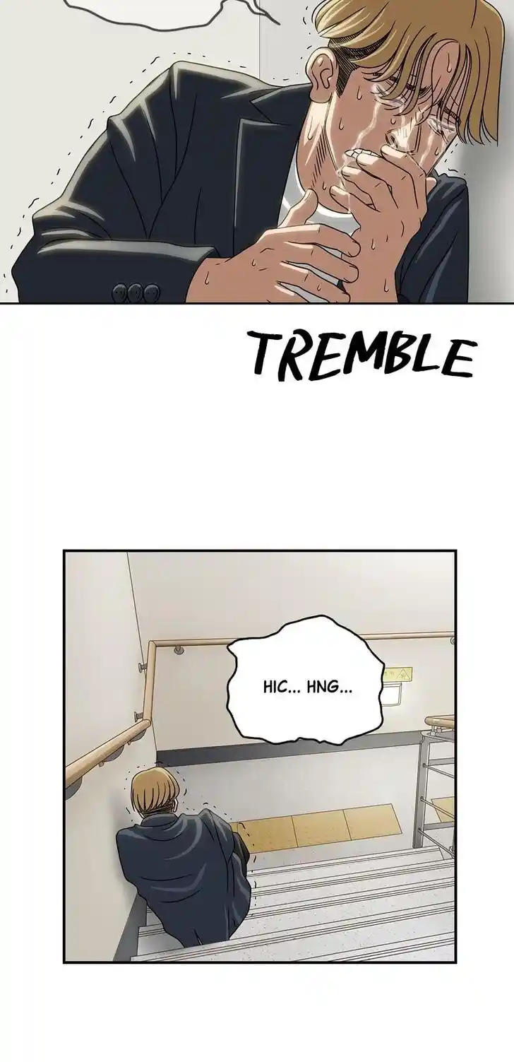 Amazing Rumor Ch.049