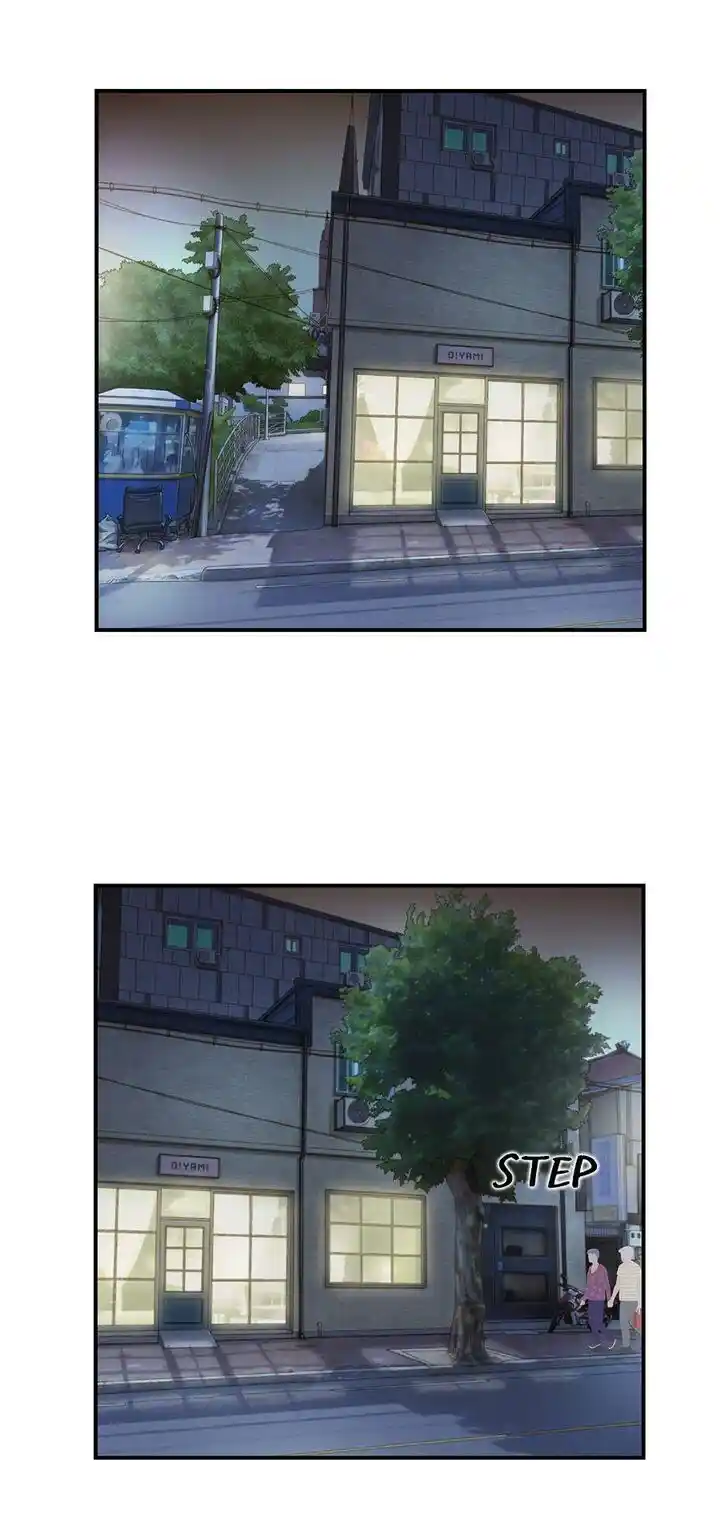 Amazing Rumor Ch.049