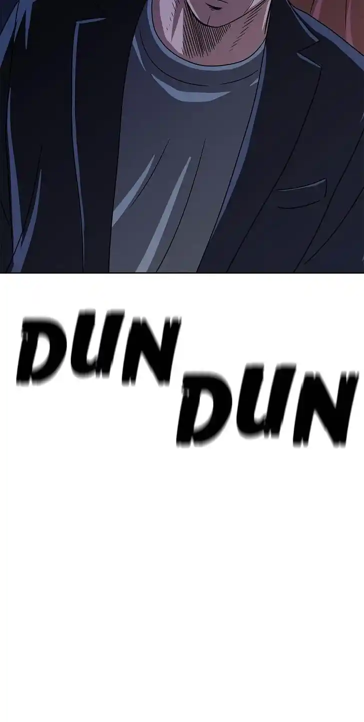 Amazing Rumor Ch.049