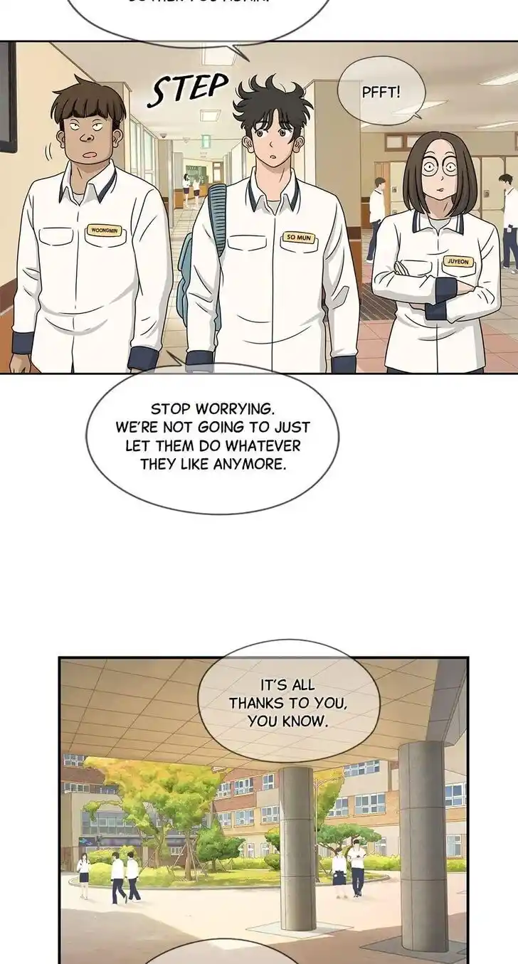 Amazing Rumor Ch.063